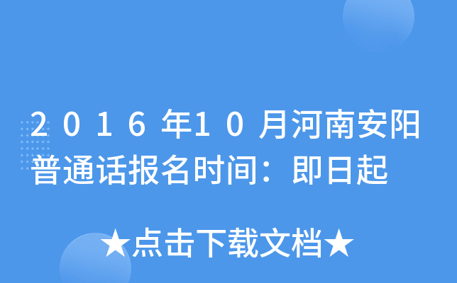 201610ºϰͨԒrg