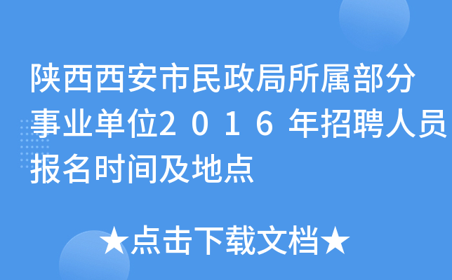 ٲI(y)λ2016ƸˆT(bo)r(sh)gc(din)