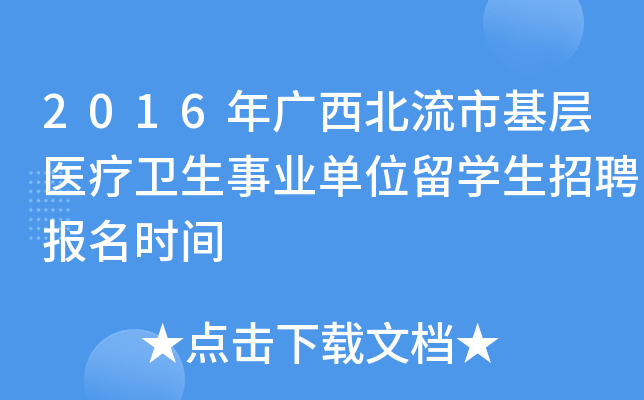 2016Vлt(y)l(wi)I(y)λW(xu)Ƹ(bo)r(sh)g