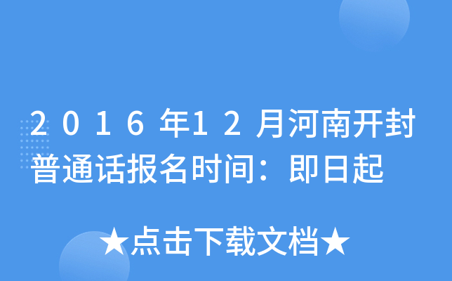 201612º_ͨԒrg
