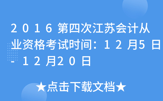 2016ĴνKӋĘI(y)Yԇrg125-1220
