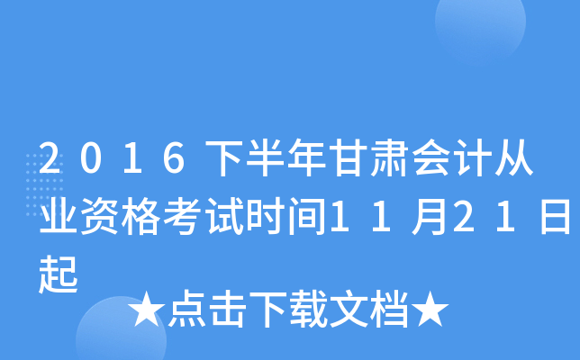 2016°CӋĘI(y)Yԇrg1121