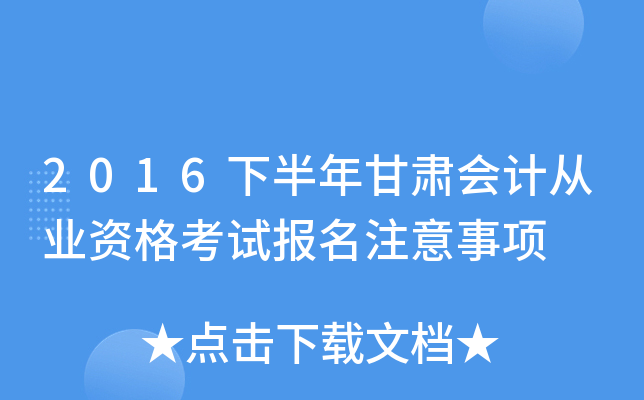 2016°C(hu)Ӌ(j)ĘI(y)Yԇ(bo)ע(xing)
