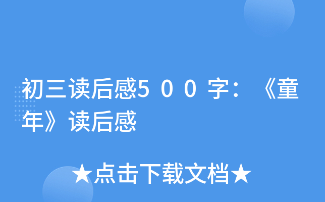 x500֣ͯ꡷x