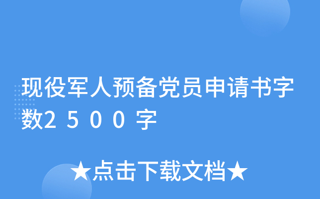 F(xin)܊A(y)hTՈ(qng)?jn)?sh)2500