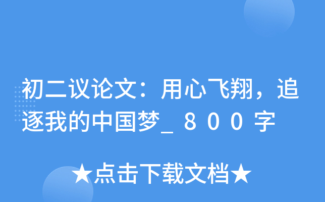 hՓģw׷ҵЇ_800