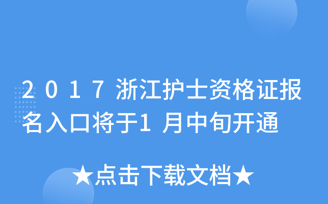 2017㽭oʿYCڌ1Ѯ_ͨ