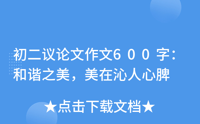 hՓ600֣C֮Ƣ