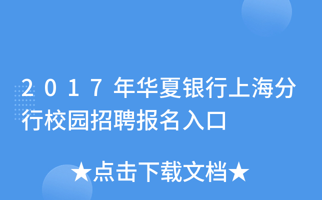 2017AyϺУ@Ƹ