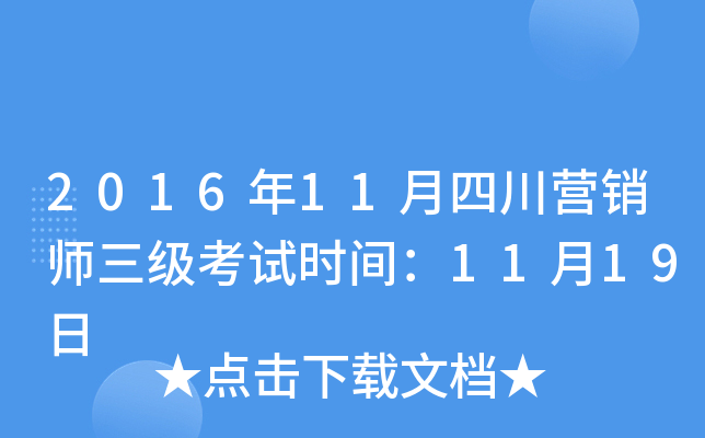 201611ĴINԇrg1119