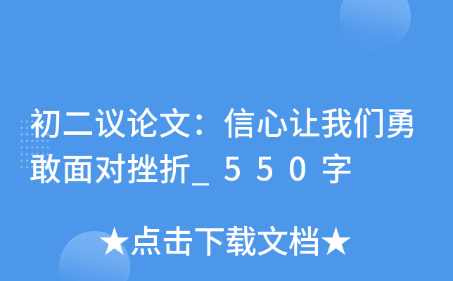 hՓģ׌҂¸挦_550