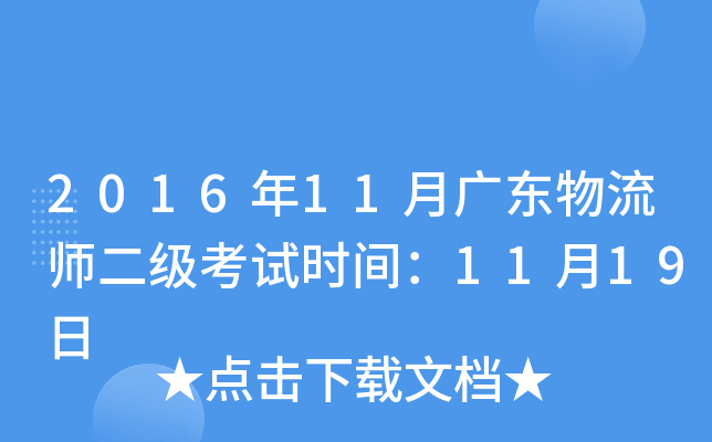 201611V|ԇrg1119