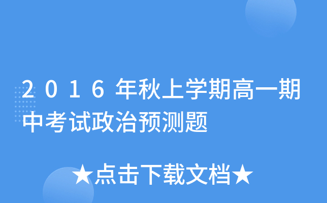 2016όW(xu)ڸһпԇA(y)y(c)}