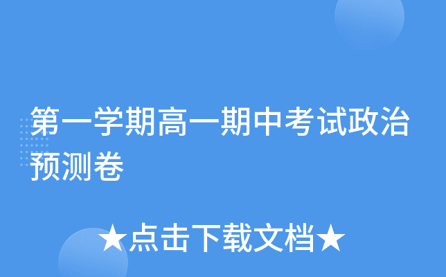 һW(xu)ڸһпԇA(y)y