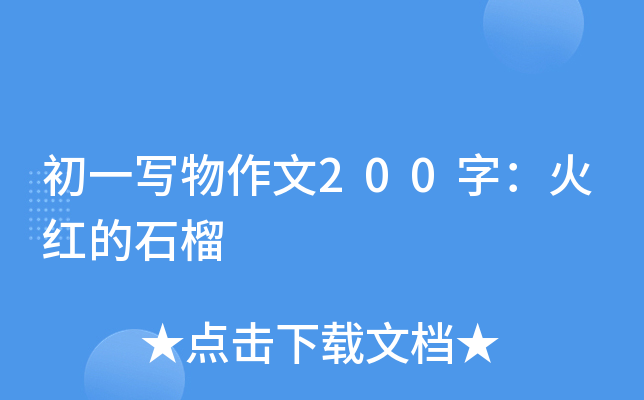 һ200֣tʯ