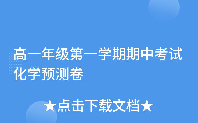 һ꼉(j)һW(xu)пԇW(xu)A(y)y(c)