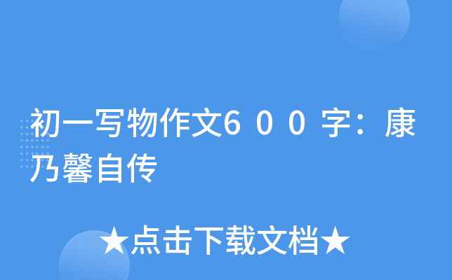 һ600֣ܰԂ