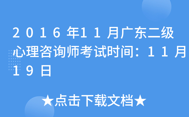 201611V|ԃԇrg1119