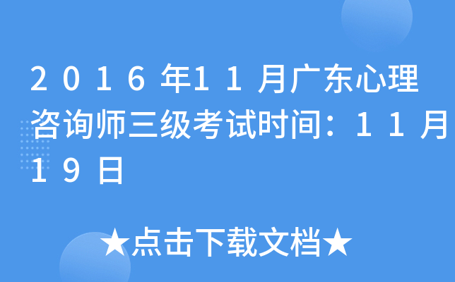 201611V|ԃԇrg1119
