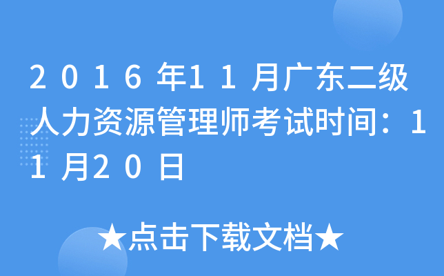 201611V|YԴ펟ԇrg1120