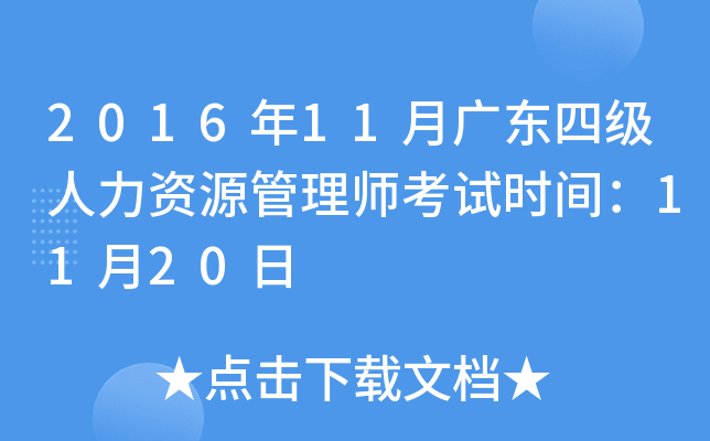 201611V|ļYԴ펟ԇrg1120