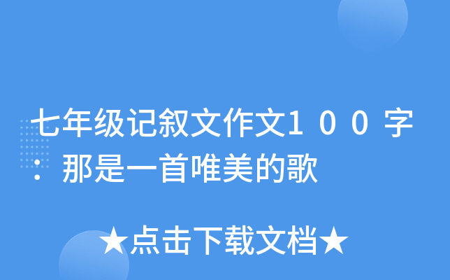 꼉ӛ100֣һΨĸ