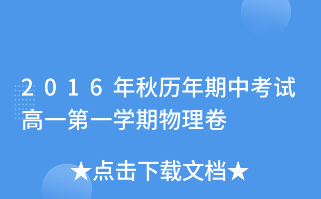2016vпԇһһW