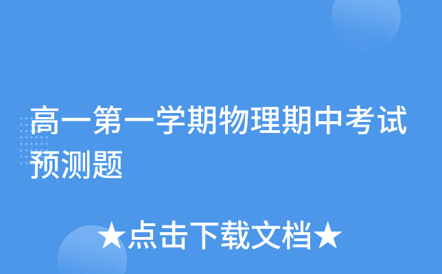 һһW(xu)пԇA(y)y}