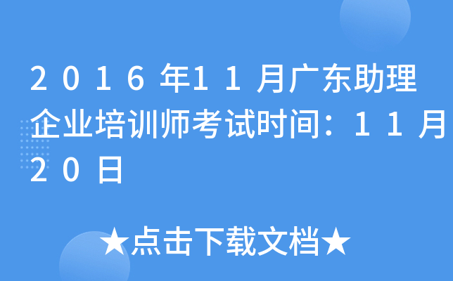 201611V|I(y)Ӗ(xn)ԇrg1120