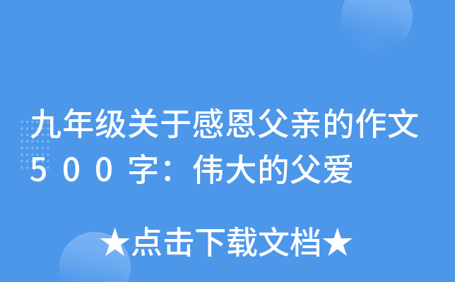 꼉(j)P(gun)ڸжH500֣ĸ(i)