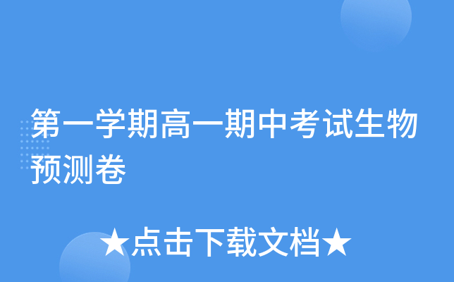 һW(xu)ڸһпԇA(y)y(c)