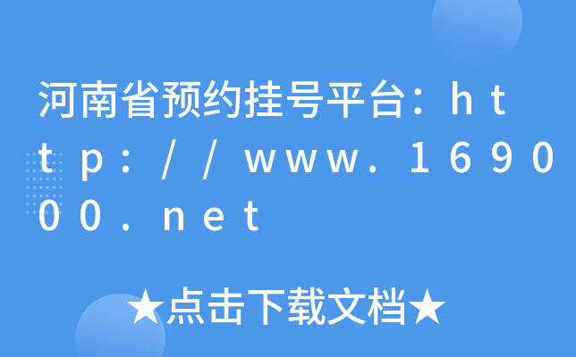 ʡA(y)s̖(ho)ƽ_(ti)http://www.169000.net