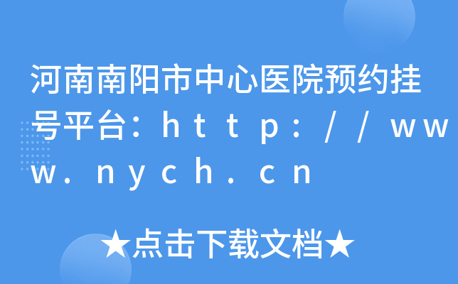 t(y)ԺA(y)s̖(ho)ƽ_(ti)http://www.nych.cn