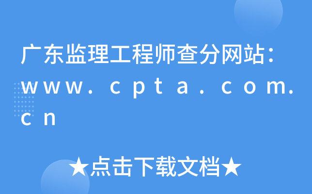 V|O(jin)̎־W(wng)վwww.cpta.com.cn