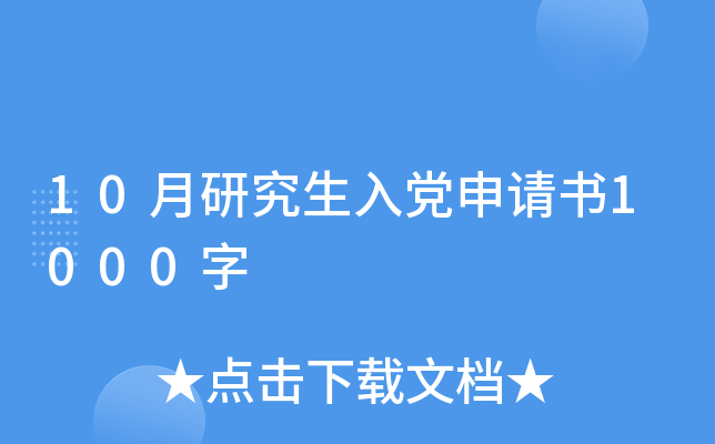 10оhՈ1000