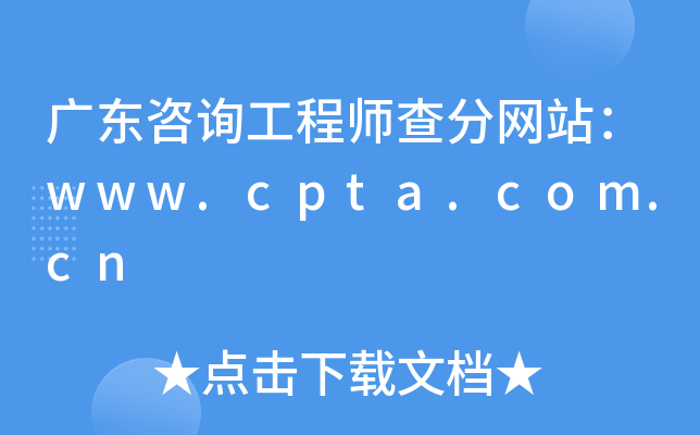 V|ԃ̎־W(wng)վwww.cpta.com.cn