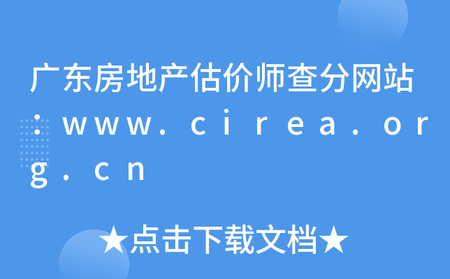 V|خa(chn)r(ji)־W(wng)վwww.cirea.org.cn
