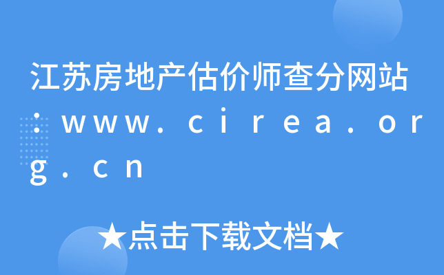 Kخa(chn)r(ji)־W(wng)վwww.cirea.org.cn