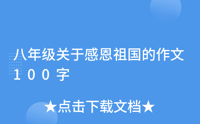 꼉(j)P(gun)ڸж(gu)100