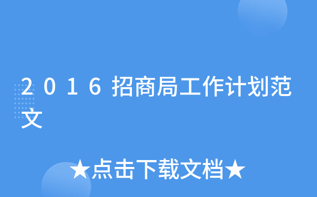 2016ֹ̾Ӌ(j)