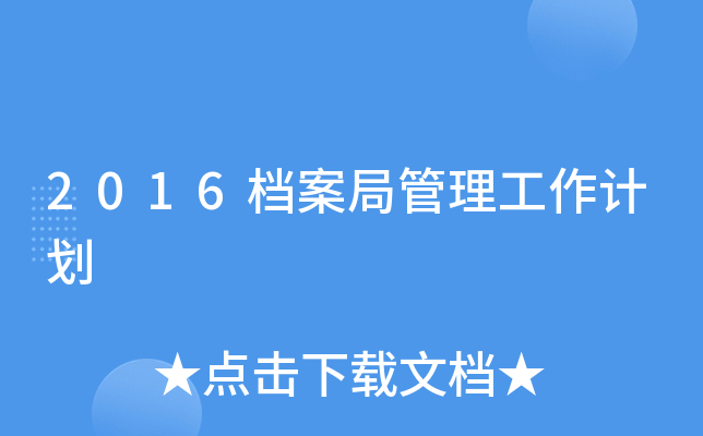 2016nֹӋ