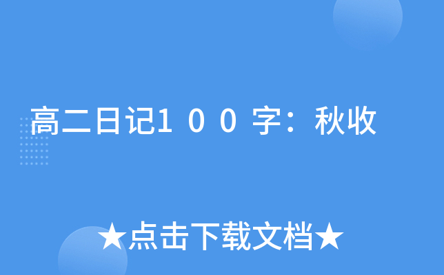 ߶ӛ100֣