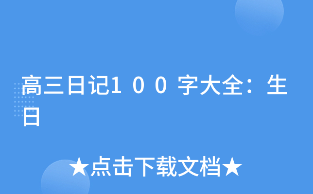 ӛ100ִȫ