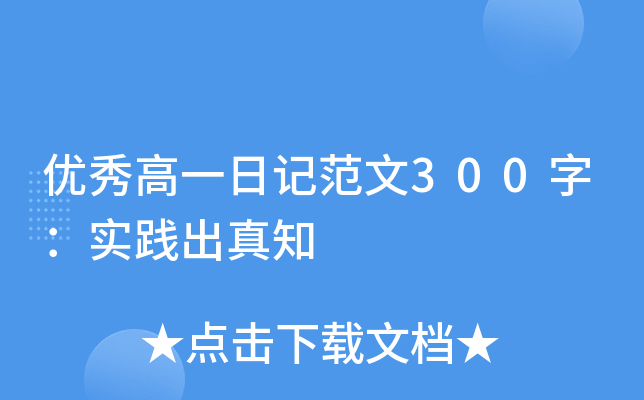 (yu)һӛ300֣(sh)`֪