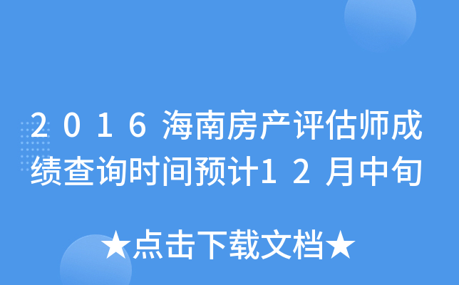 2016Ϸa(chn)uɿԃrgAӋ12Ѯ