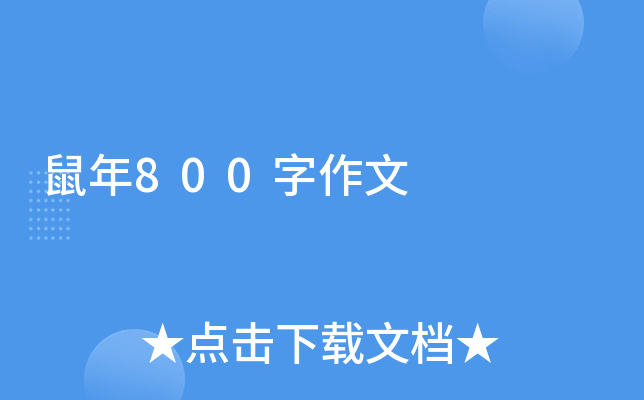 800