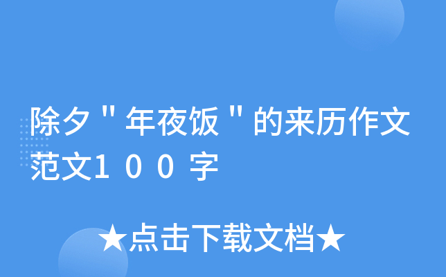 Ϧҹāvķ100
