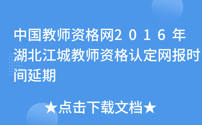 Ї(gu)̎YW(wng)2016ǽ̎YJ(rn)W(wng)(bo)r(sh)g