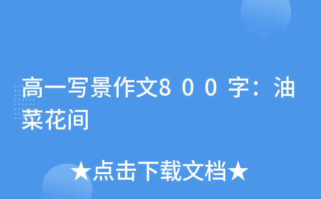һ800֣Ͳ˻g