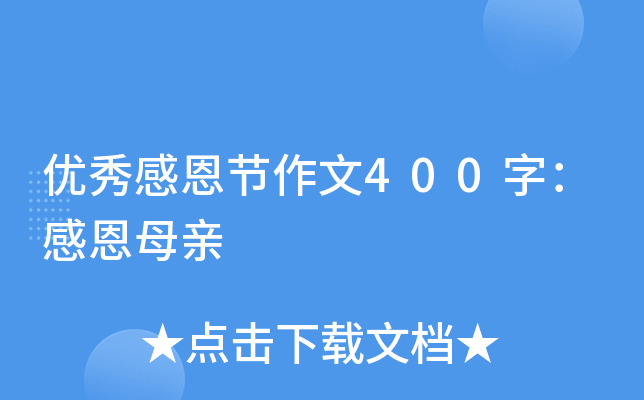 (yu)ж(ji)400֣жĸH